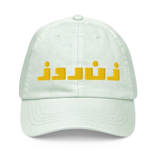 Zan Rooz Baseball Hat