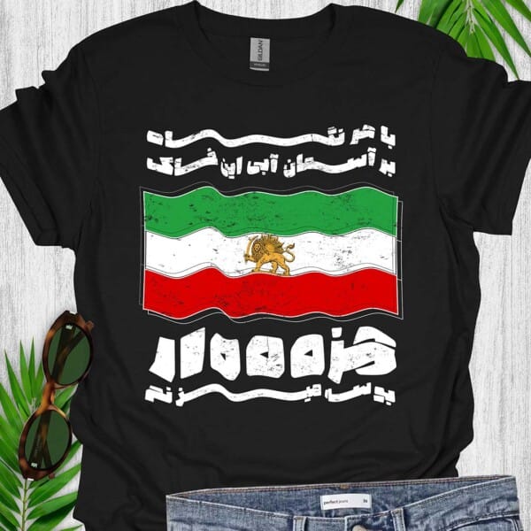 IRAN 1000 T-Shirt POULAK Persian Gulf