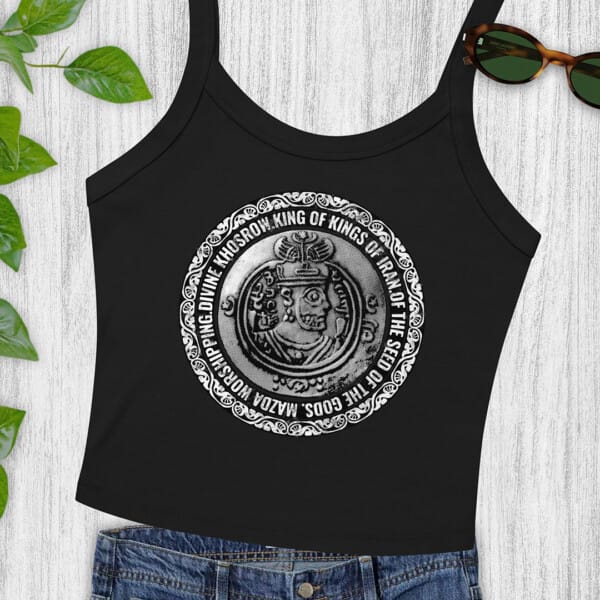 Sassanian Khosro Parviz Tank Top Persian Fashion Poulak
