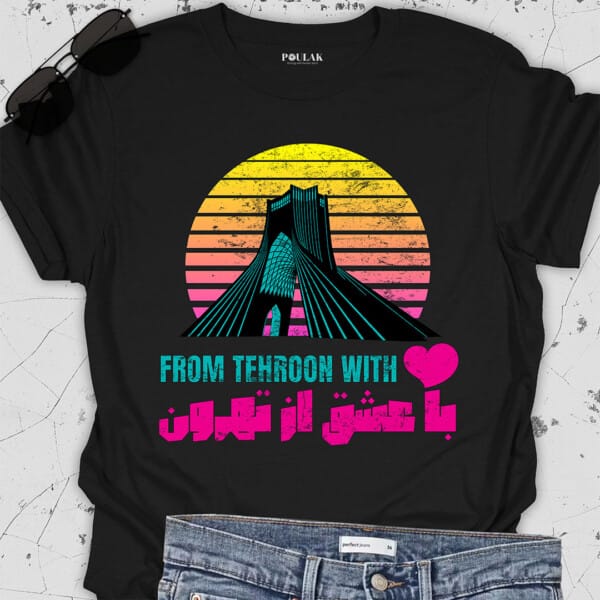 Retro Tehroon T-Shirt Tehran Poulak